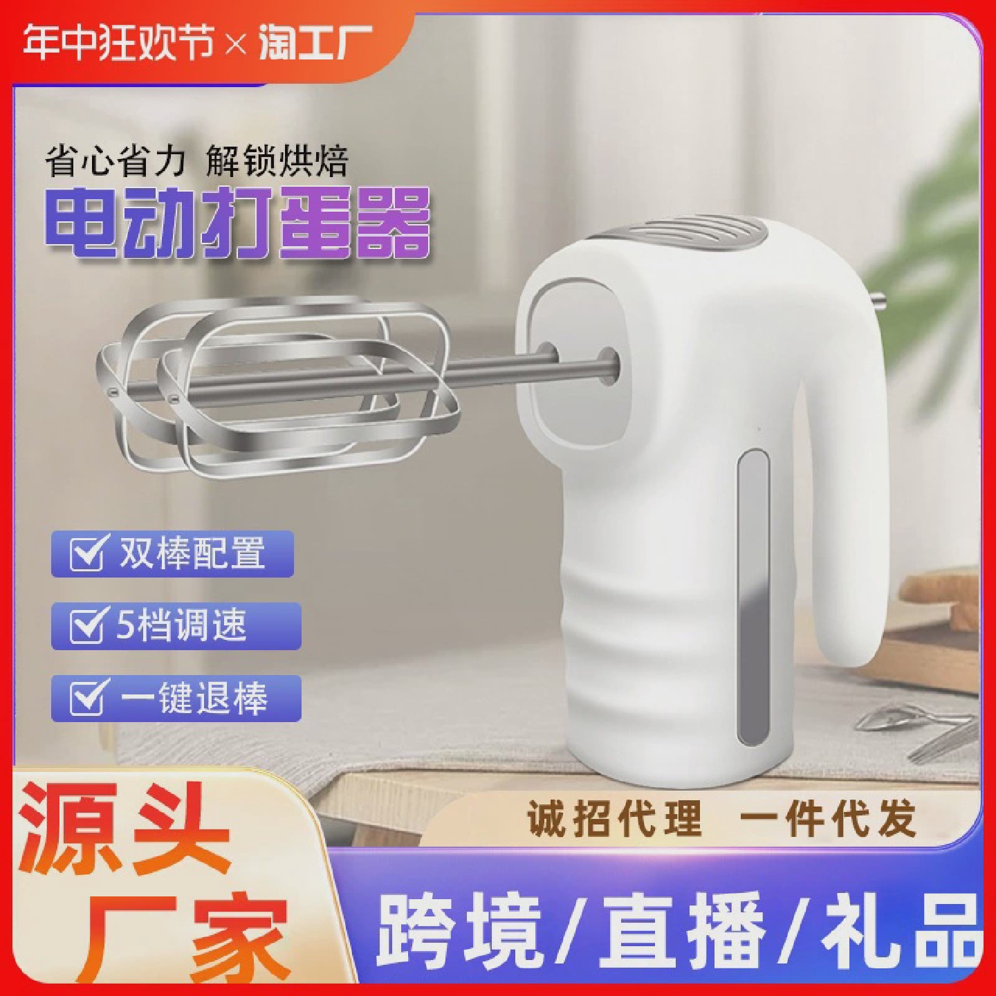 电动打蛋机打蛋器家用小型全自动打发器奶油蛋糕大功率手持式搅拌