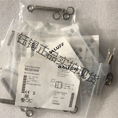 议价正品全新原装BALLUFF巴鲁夫BES01AW BES 516-324-S49-C