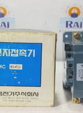 HYUNDAIHMC80W223POLE190220V5060Hz磁性接触器免费快速发货