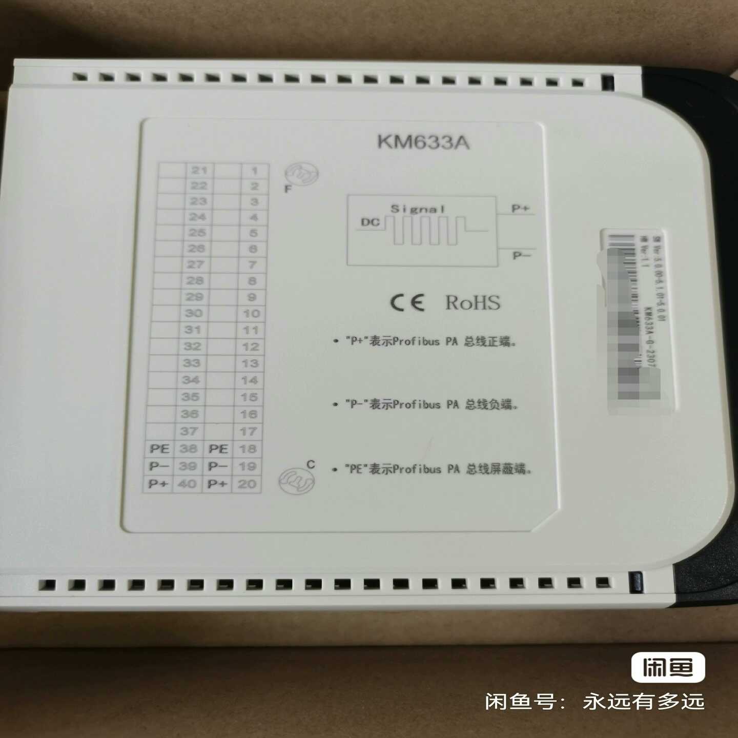 科远DCS模块，KM633A，带包装，KM633A，询价