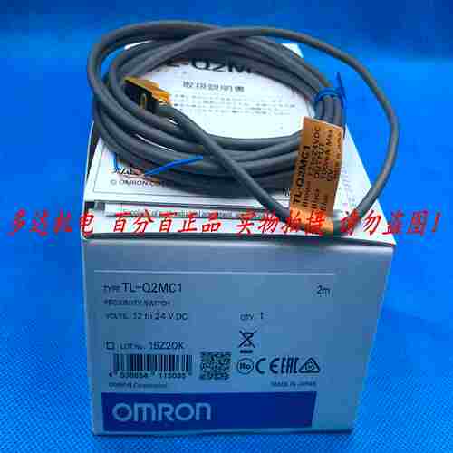 议价-O正品TL-Q2MC1接近开关传感器全新原装假一