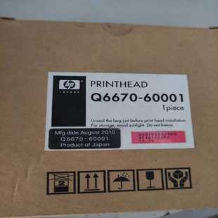 60001 Q6670 询价客服 8000S喷头 惠普全新原装