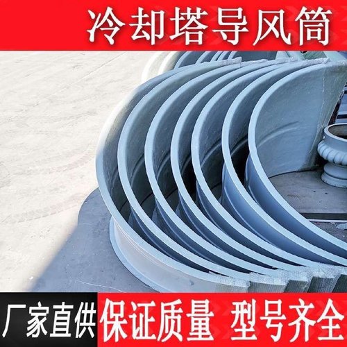 玻璃钢导风筒圆形方形水塔风筒消音筒冷却塔降噪音弯头风筒百叶窗