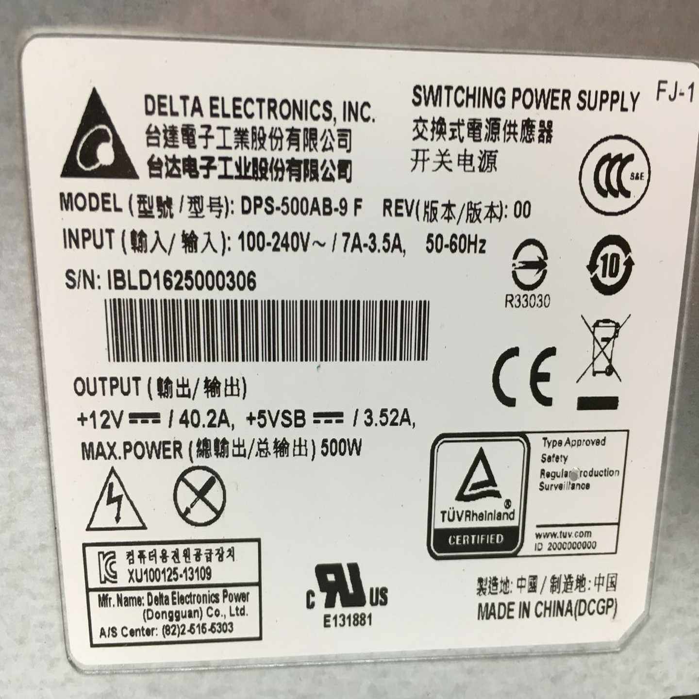 议价DPS-500AB-9FREV台达电源LBLD162500