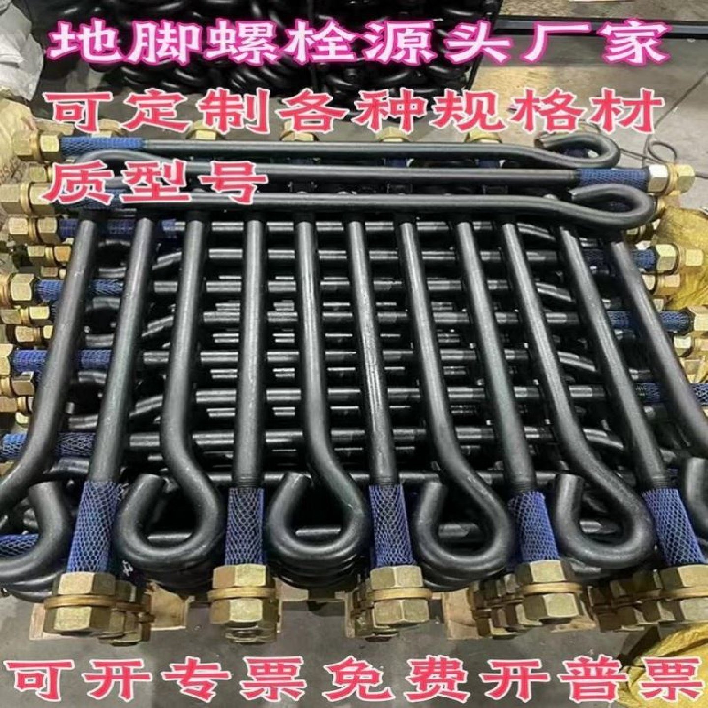 国标地脚螺栓预埋件7字9字伞把L型高强度碳钢异型地脚锚栓可定制