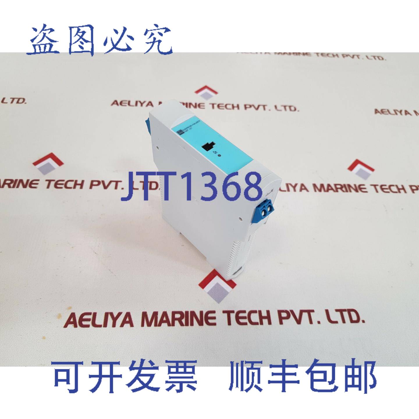供应Endress+hauser tmt121 温度变送器 tmt121-b1kba