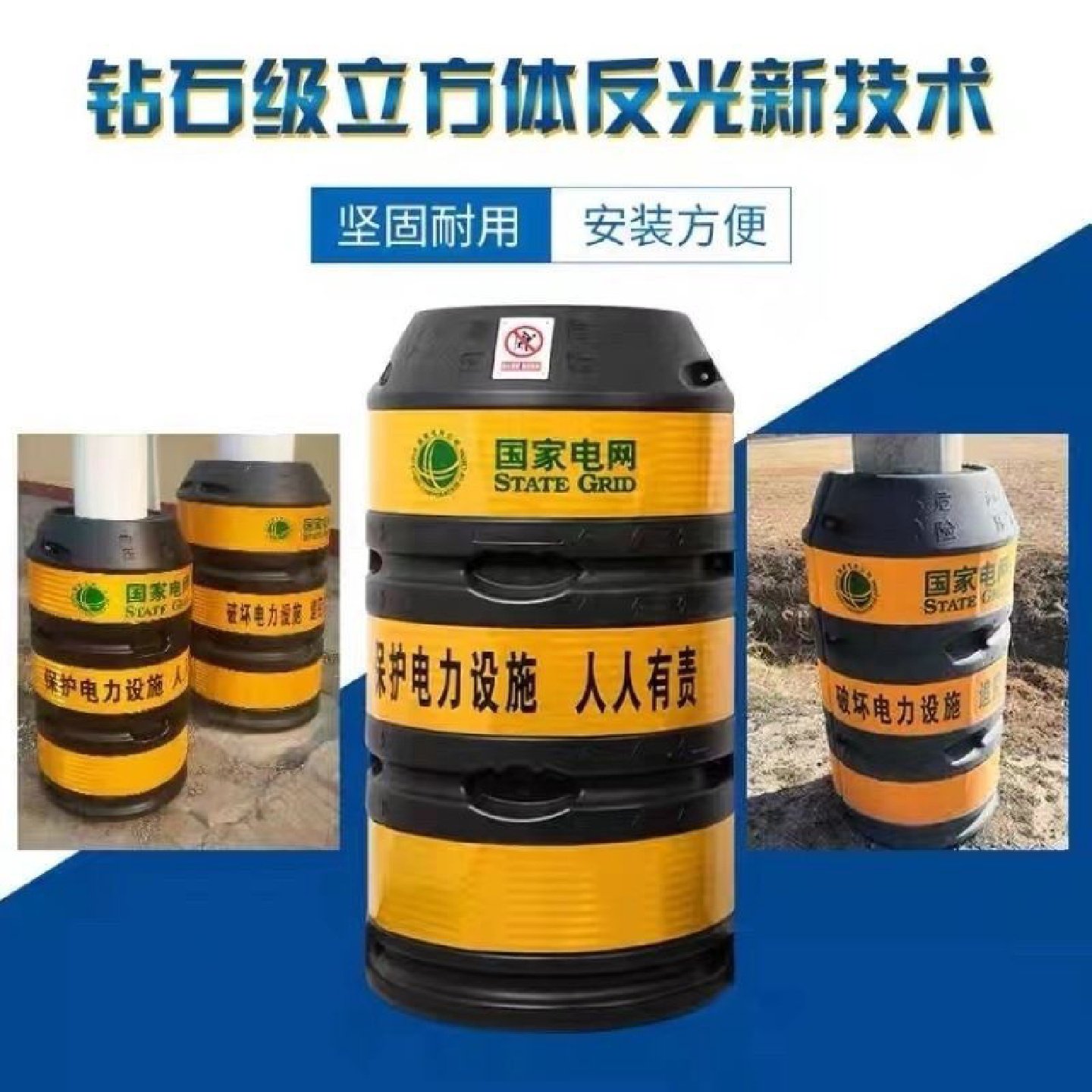 电杆防撞桶铁路防撞墩电线杆路灯保护桶反光膜滚塑吹塑交通警示桶,五金/工具,升降台,淘宝优惠券,粉丝福利购,淘宝优惠卷