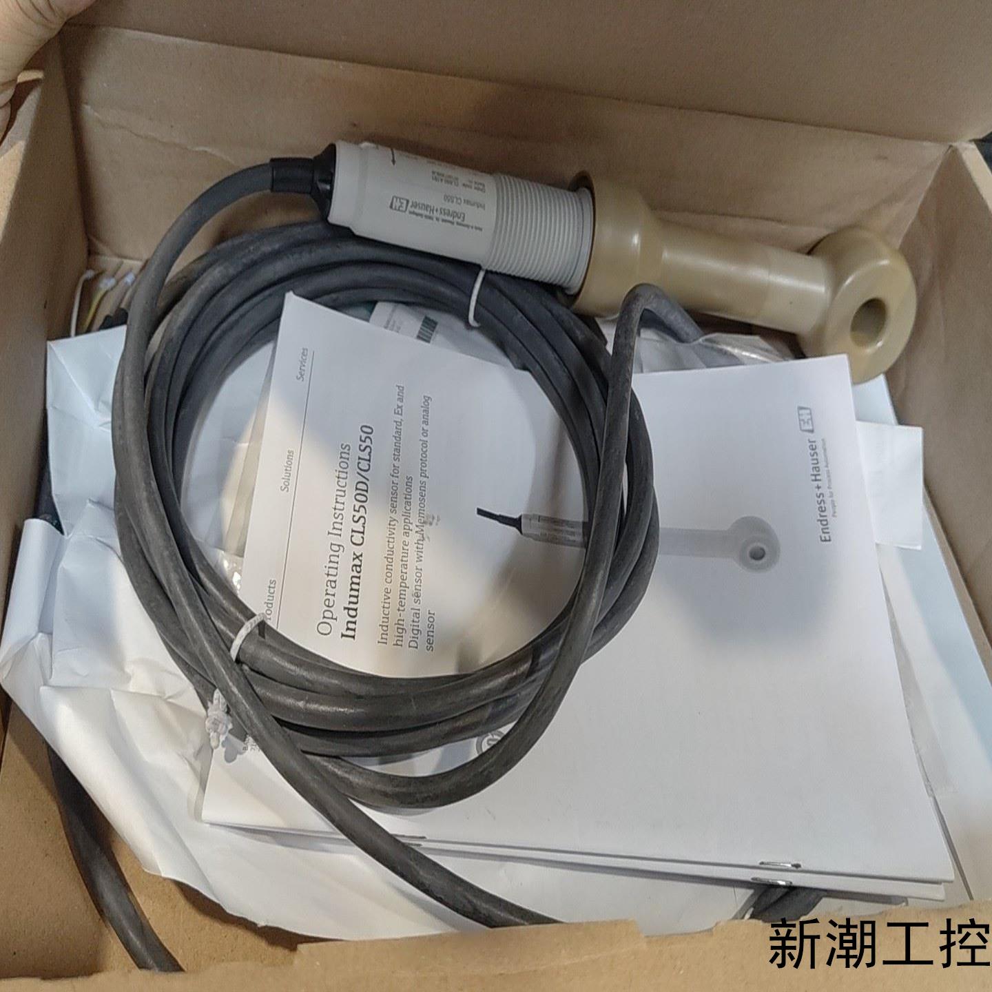 E+H恩德斯豪斯 Indumax CLS50DCLS50电议价商品