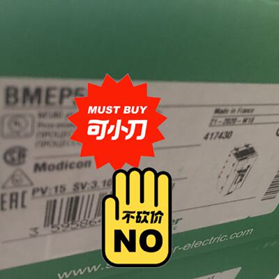 议价M580模块BMEP582040BME适用