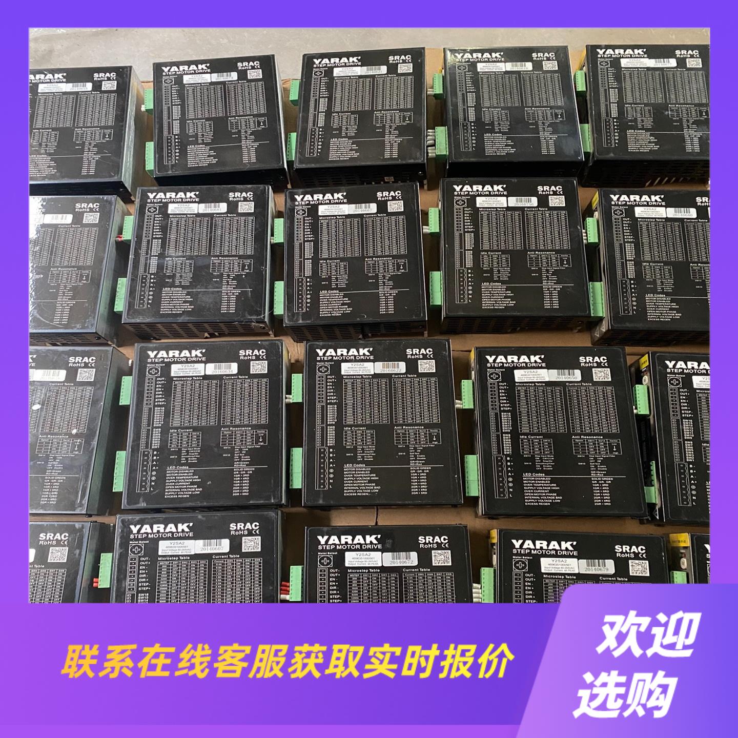 信浓步进电机驱动器 型号Y2SA2高压步进电拍前询价下单
