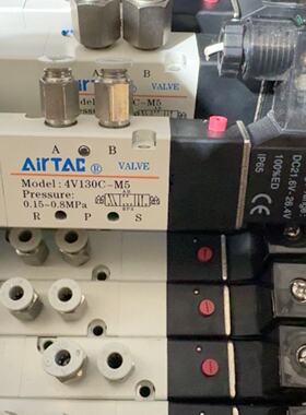 议价亚德客电磁阀4V130C-M5 带红色按钮，9新以上，带4分