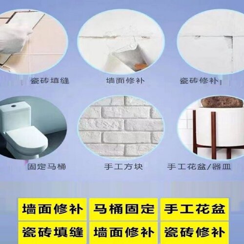 白水泥粉袋装耐火砖用高强度防水速干墙面修补填缝家用瓷砖地面