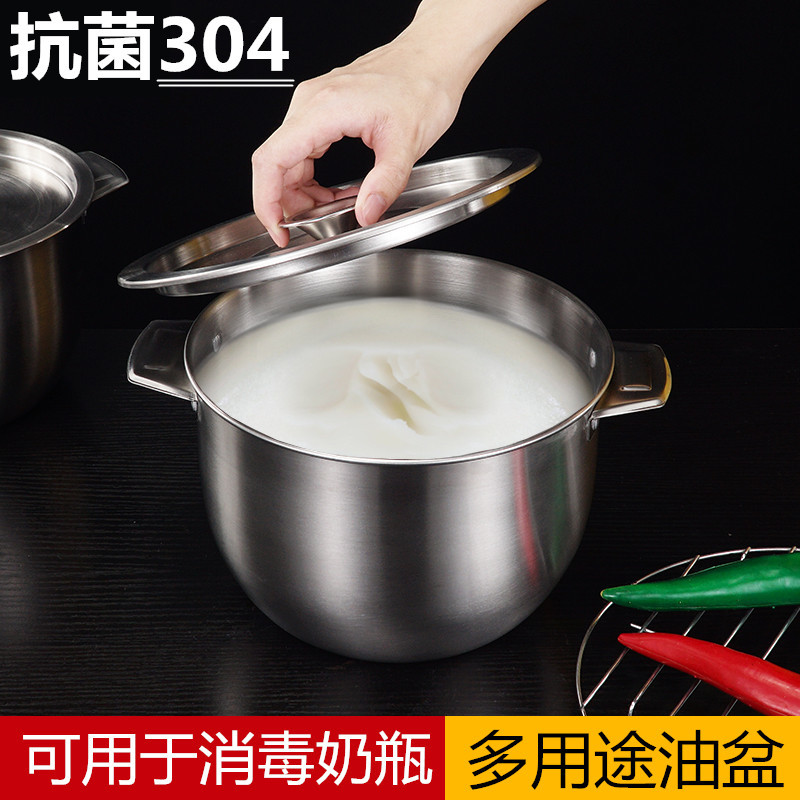 304不锈钢油盆荤油装猪油瓶罐家用耐高温油锅油桶厨房油壶大