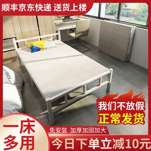 5V折叠床单人午休办公室午睡简易便携家用陪护租房成人双人木板铁