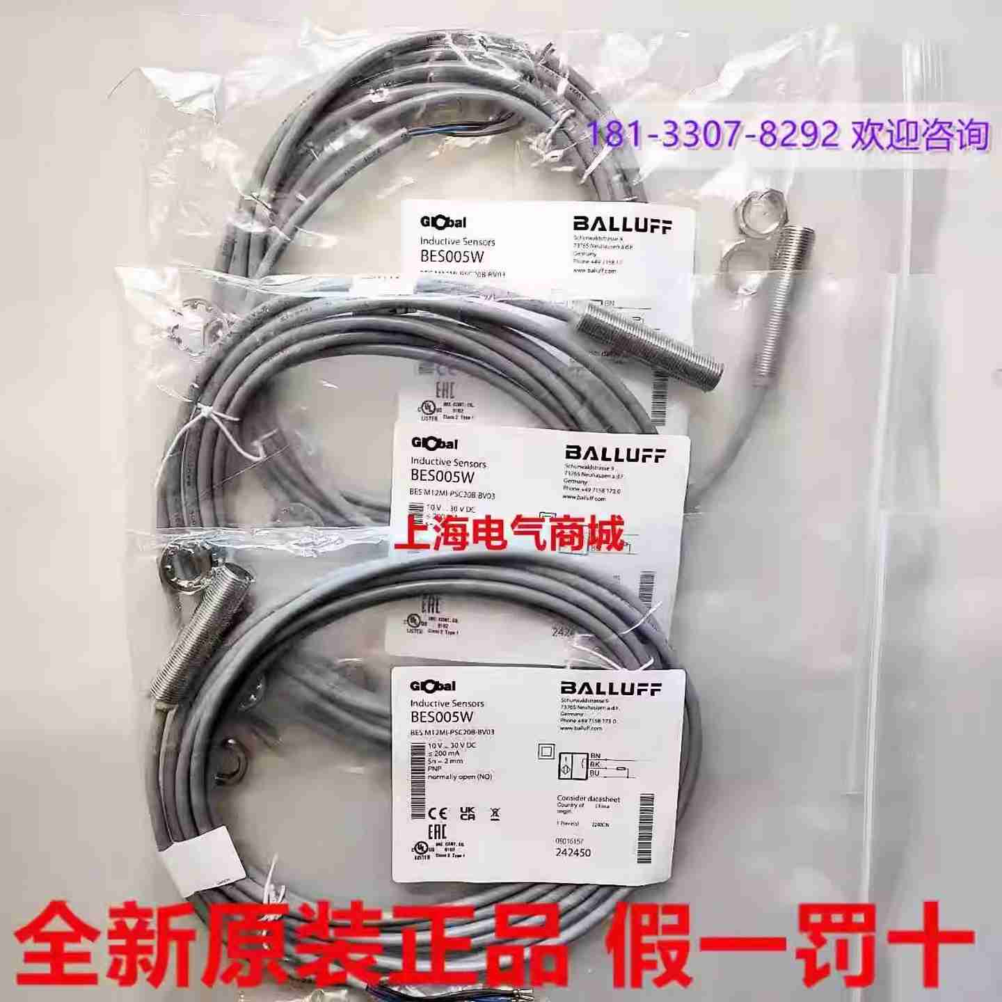 议价-BALLUFF接近开关传感器BESM12MI-PSC20B-BV03现s货B