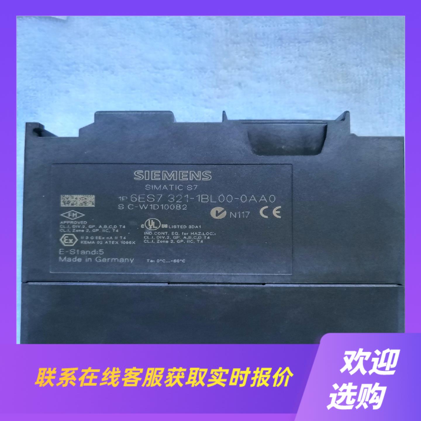 300PLC模块6ES7 321-1BL00-0AAO拍前询价下单