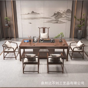 家用功夫大板茶台现代简约办公室原木泡茶桌椅组合 实木茶桌新中式