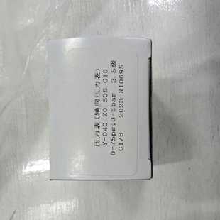 040Z0505G18 75p 型号Y 全新压力表