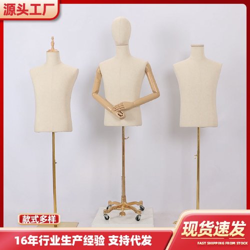 Adult Model Mens Clothing Store Wedding Dress Half Burlap Mo