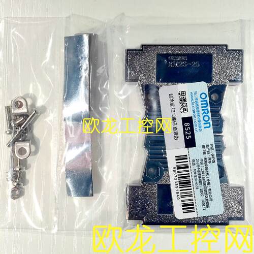 供应XM2S-2511连接器外壳25针银白色全新原装未拆封现货*