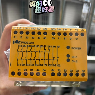 皮尔兹安全继电器X10774709工程余货便宜处理议价拍前询价