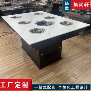 厂家定制大理石电磁炉一体一人一锅下沉小火锅桌无烟净化火锅餐桌