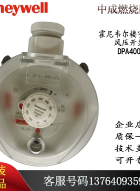 议价DPSN200A/DPSN400A/DPSN1000A/DPSN2500AHoneywell空气压差开