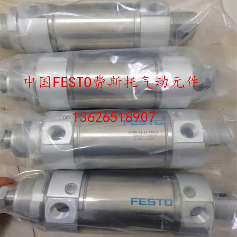 FESTO气缸 ESN/ESNU-8-10-12-16-20-25-32-40-50-63-80-100-P-A