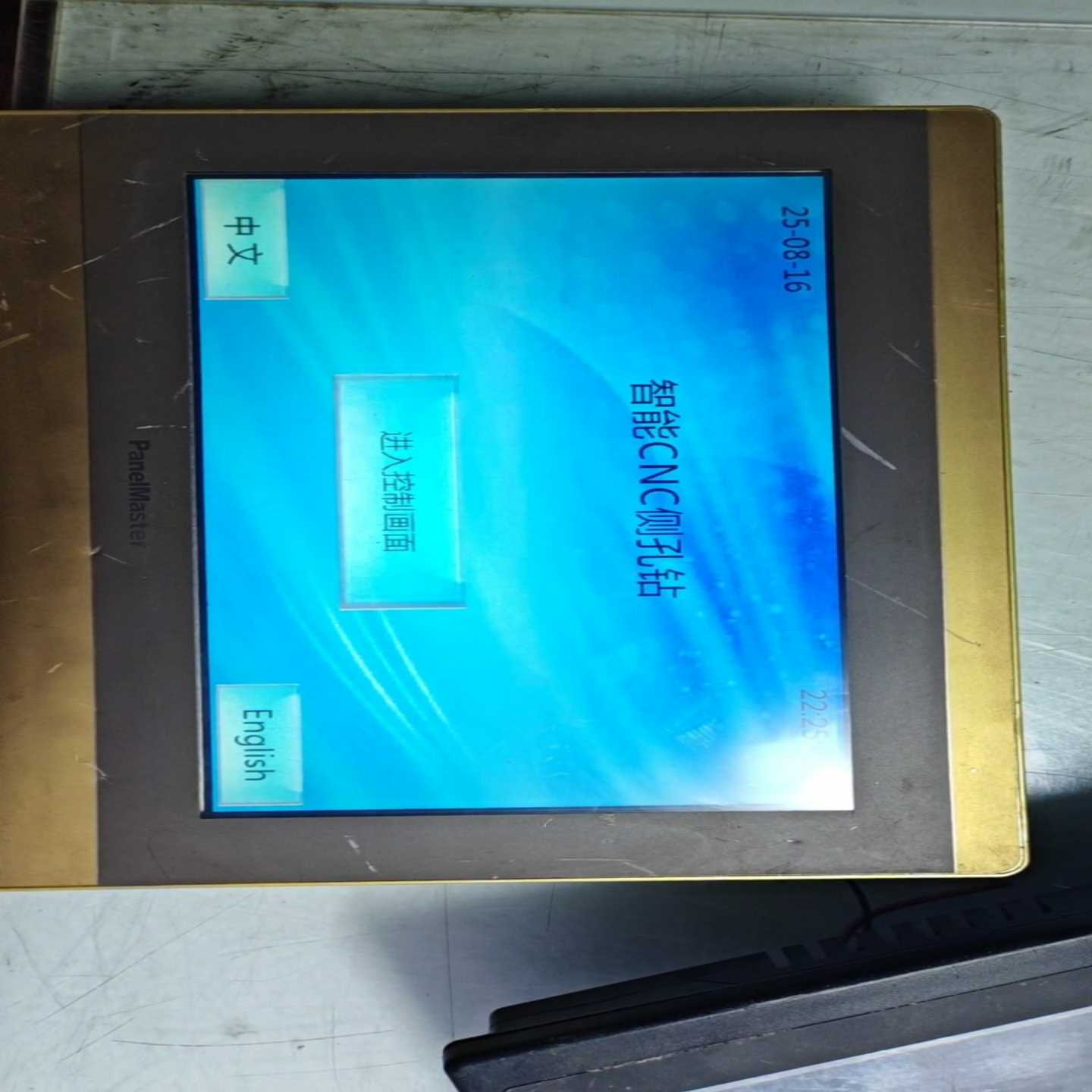 PanelMaster触摸屏,型号SA2100-30ST,拆-询价客服