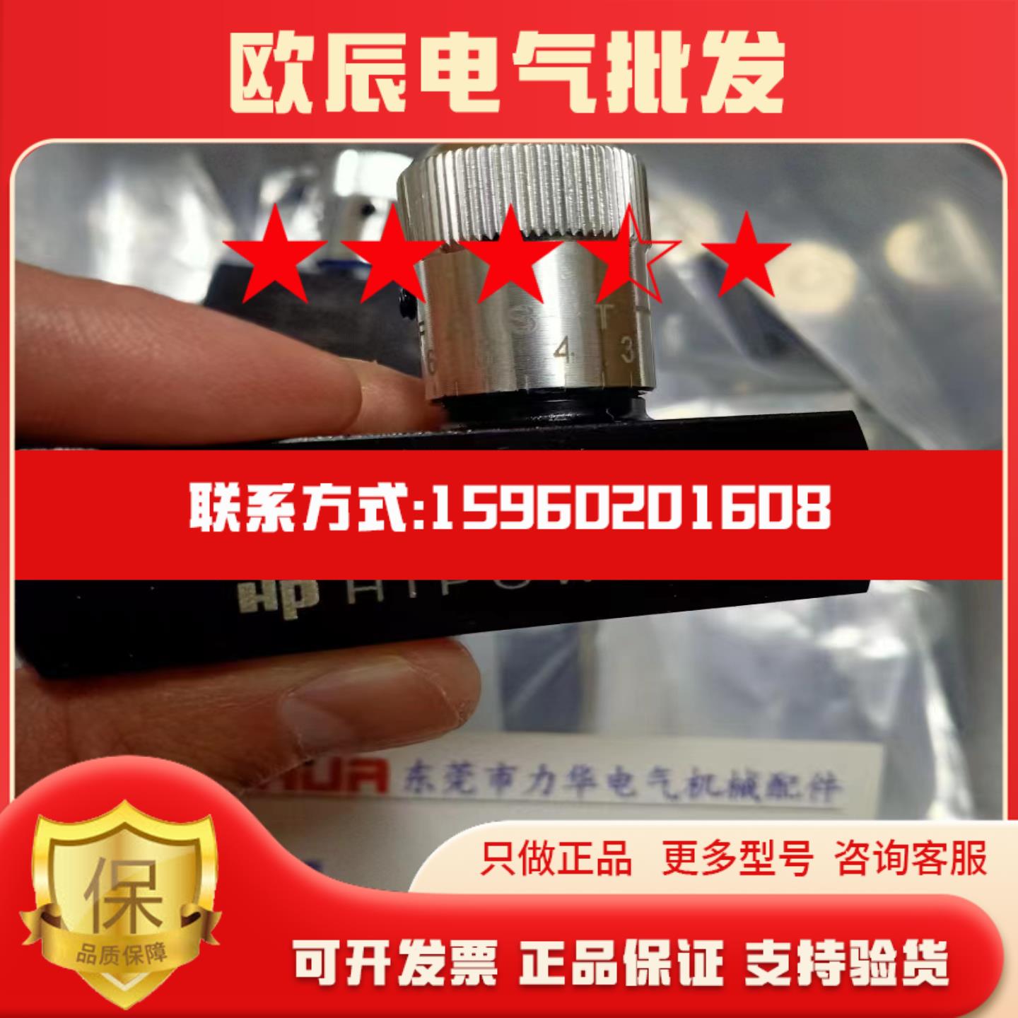 韩国HP HIPOWER 节流阀调压阀 HF400S HF600S HF800S HC400