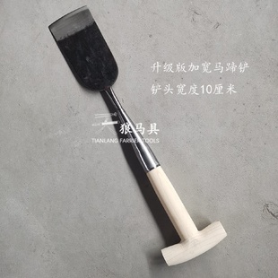 马蹄铲修蹄铲修蹄钉掌工具铲刀马具