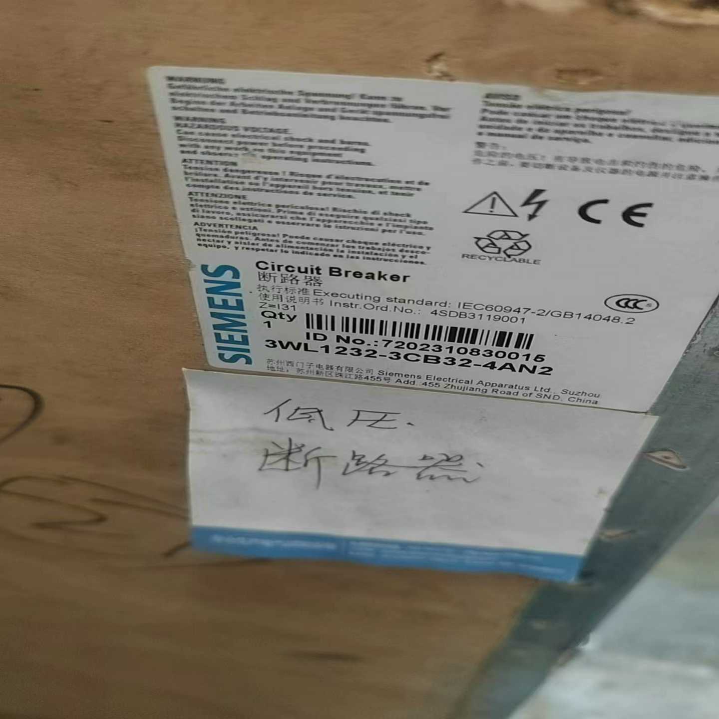 询价-3WL1232-3CB32-4AN23200框架断路