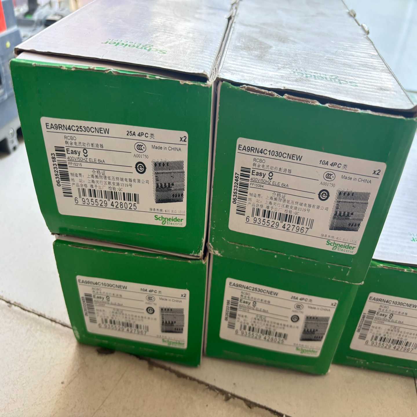 全新施耐德EA9系列4P漏电保护器，4P10A/15A/40--议价商品