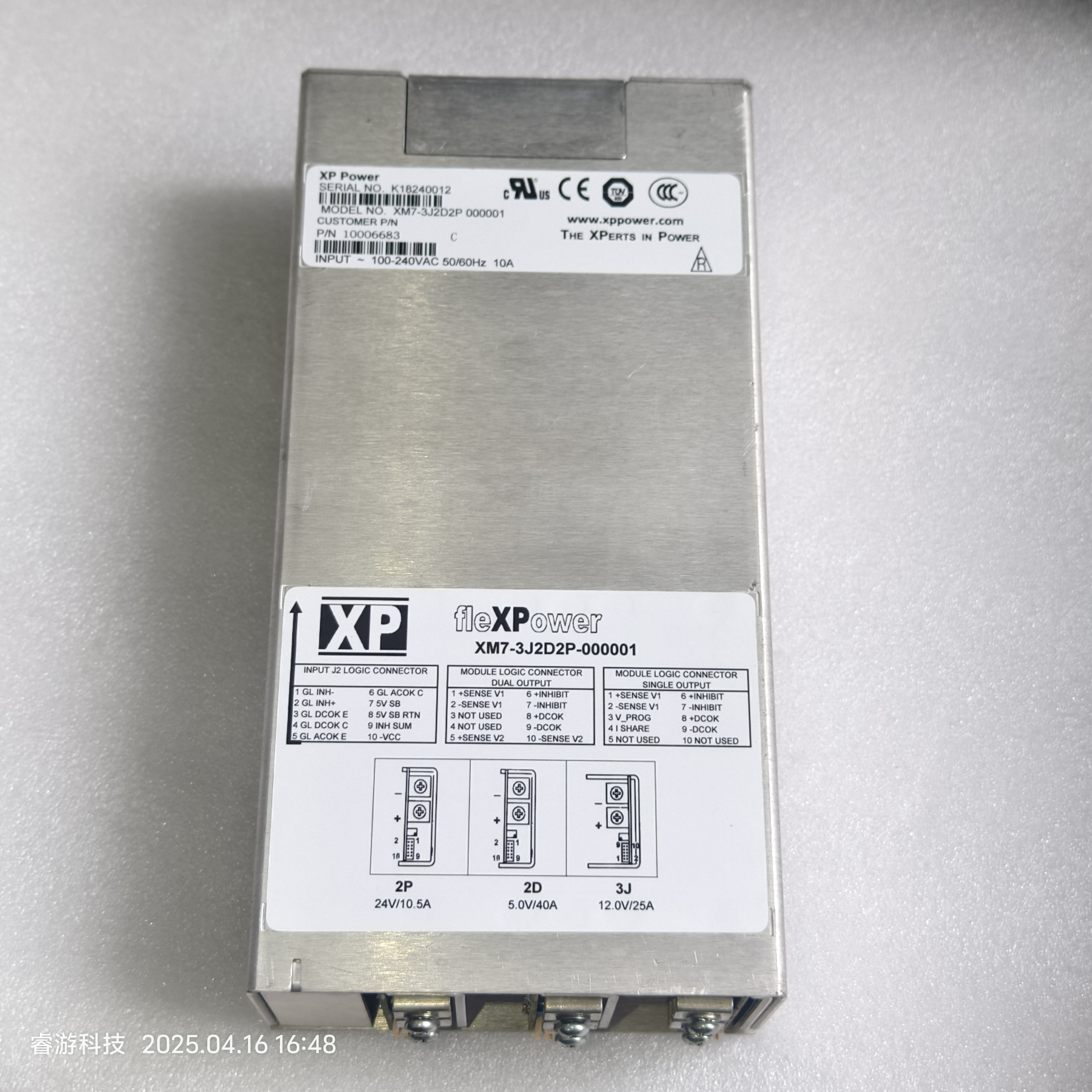 议价XP Power fleXPower电源型号XM7-3J2