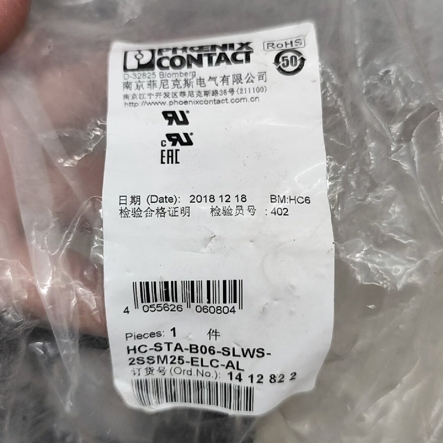 议价PGOEX重载矩形连接器外壳有拆包的也有原包议价,电子元器件市场,其它元器件,淘宝优惠券,粉丝福利购,淘宝优惠卷