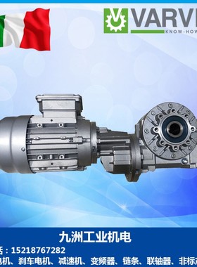 【请询价】意大利VARVEL减速机 FRS85 MRS85 FRT85