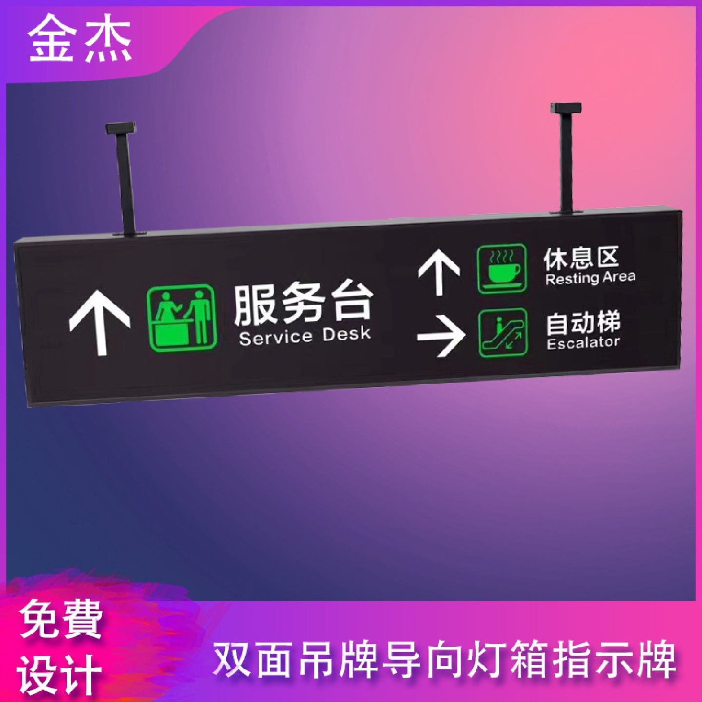 上海地下车库专业LED双面户悬挂式灯箱发光门头标牌指示牌广告灯