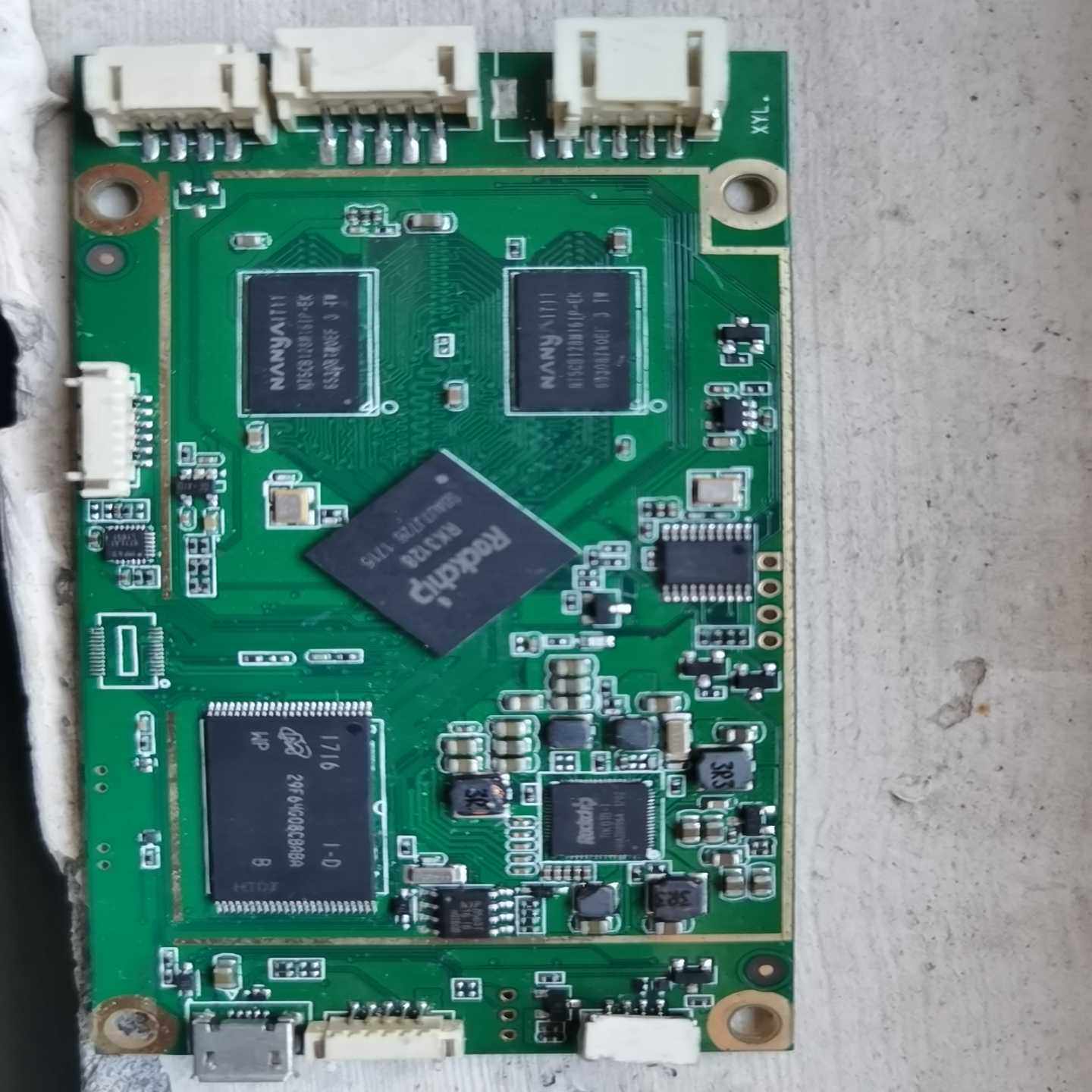 【议价】旧芯片，二十张，一色线路板适用