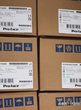 议价全新普洛菲斯触摸屏PFXGP4301TADW，GP4301T