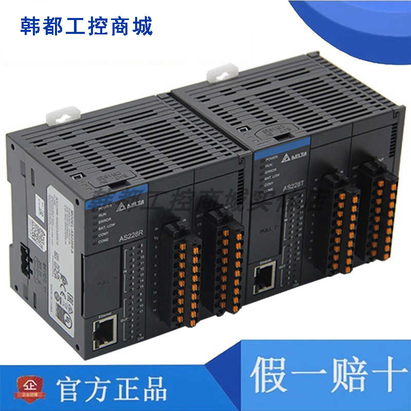 台达PLC AS228T-A AS320T-B AS332T AS16AP11R-A/11R/AS16AN01T