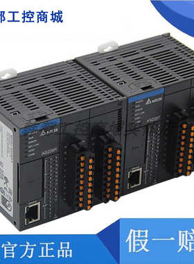 台达PLC AS228T-A AS320T-B AS332T AS16AP11R-A/11R/AS16AN01T