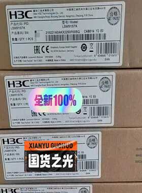 全新H3C LSWM1STK万兆堆叠线缆，原装正品，带原厂保~议价