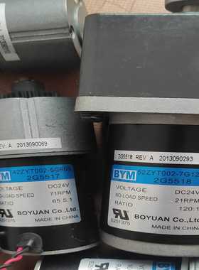 (重工机械)M减机马达52002-7120(24V