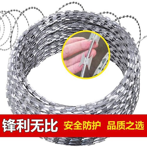 刺丝滚笼围墙防爬刀片刺绳小区学校安全防盗不锈钢带刺高铁防护网