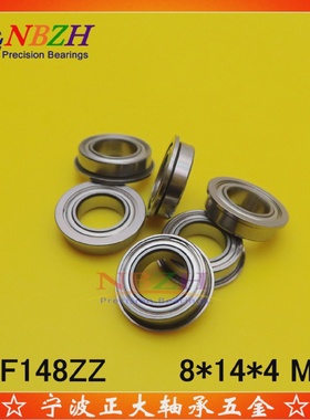 法兰杯士轴承SMF148MF148ZZ-2RSLF14808*14*4mm