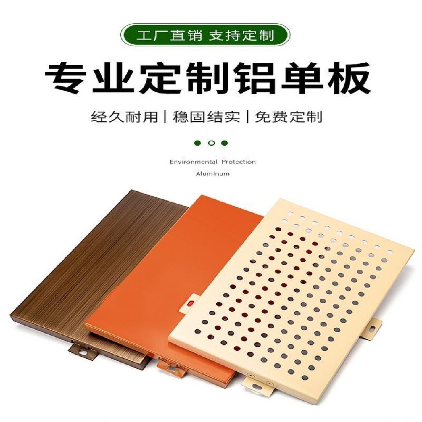 雨棚铝单板定制铝合金酒店门头大型户外氟碳廊架屋檐造型铝板厂家,金属材料及制品,铝板/铝扣板/铝吊顶/铝方通,淘宝优惠券,粉丝福利购,淘宝优惠卷