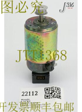 供应22112 PITTMAN AMETEK 地铁 6400-0025-01 带 14202D764