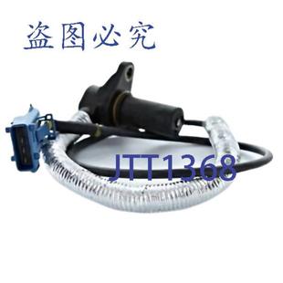 供应Facet 发动机曲轴位置传感器 9185232
