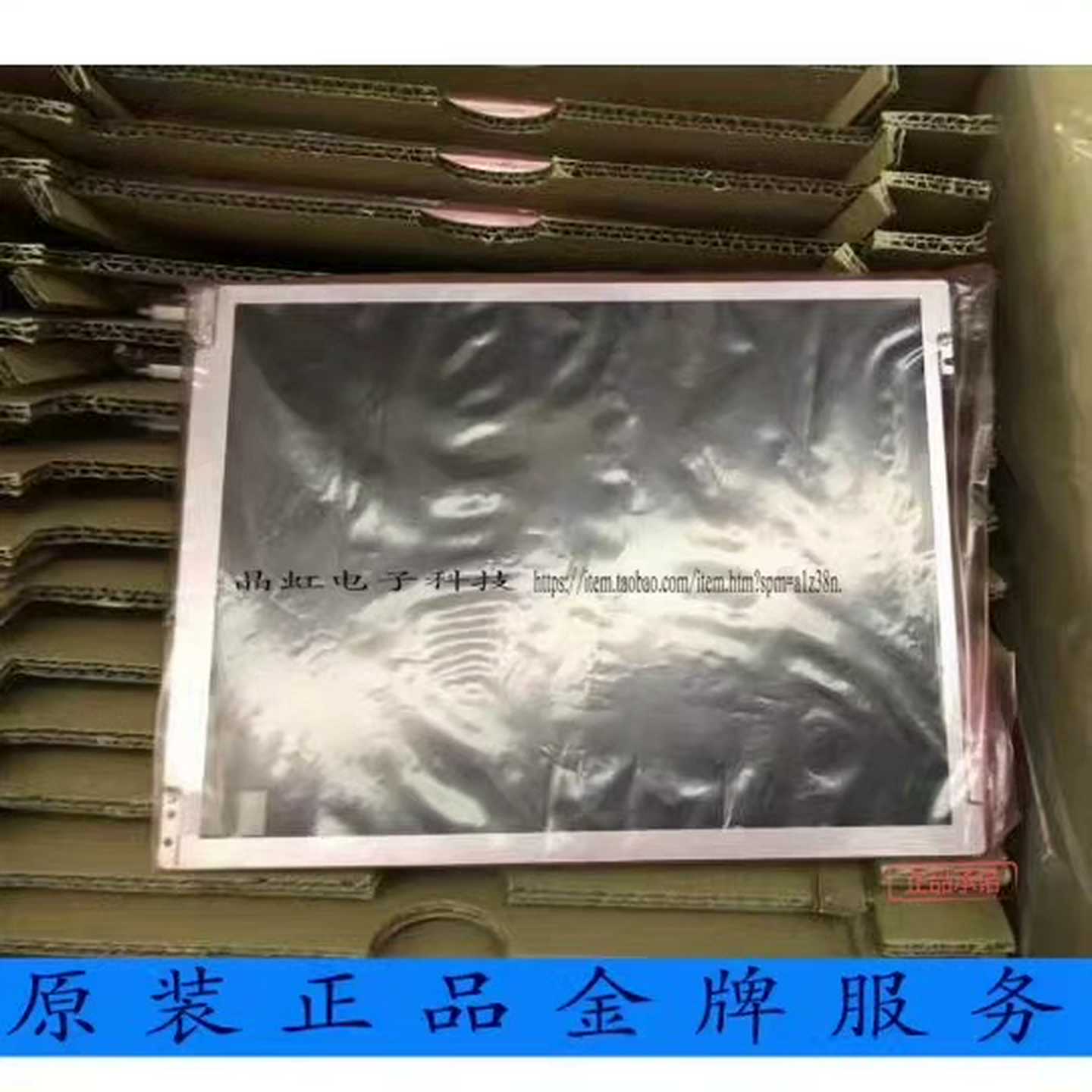 森精机D31IB5液晶屏显示屏咨询--议价商品