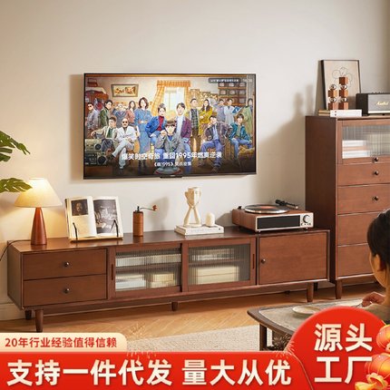 家逸全实木电视柜小户型北欧客厅原木储物柜家用复古简约茶几组合
